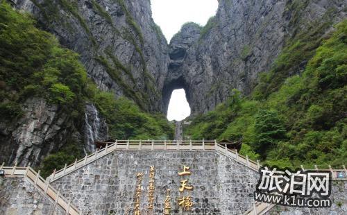 天门山怎么上去 天门山美食