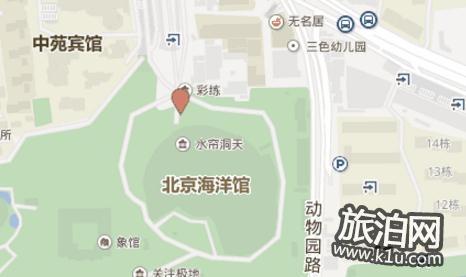 北京海洋馆有停车场吗 北京海洋馆停车场在哪里