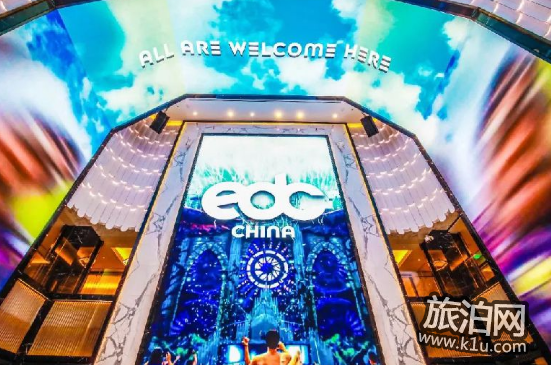 2018上海edc音乐节门票+阵容+时间+地点