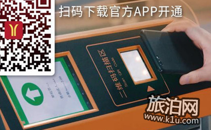 广州地铁APP乘车码二维码怎么用 广州地铁APP乘车码在哪