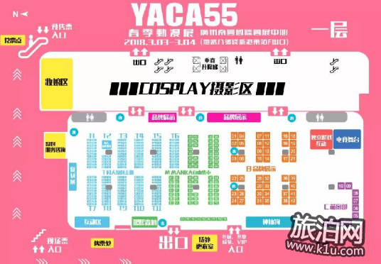 2018广州YACA漫展门票多少钱 2018广州YACA漫展攻略