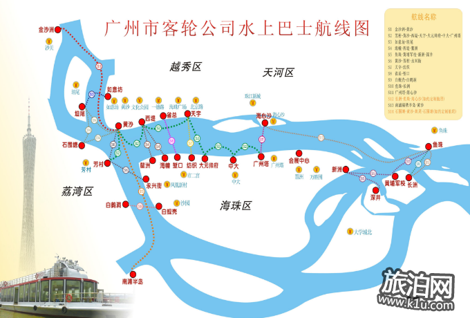 广州市水上巴士线路图2018