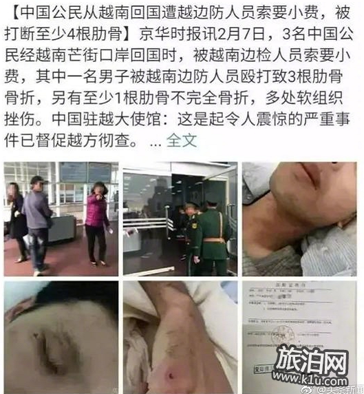 国外旅行强索小费怎么办 如何拒绝给小费