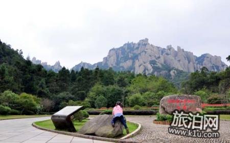 太姥山停车场收费吗 开车到太姥山停哪里 