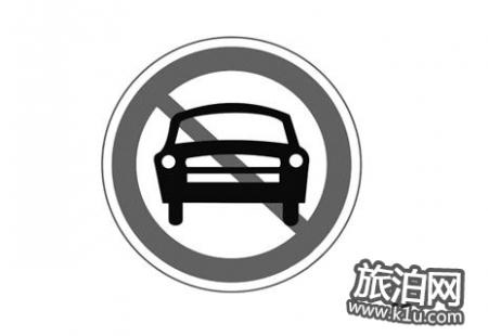 2018年元宵节秦皇岛限行限号吗