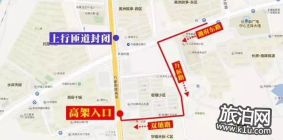 长沙万家丽路湘府路口东北匝道封闭限行了吗