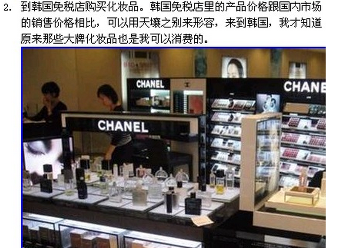 去韩国买什么化妆品 韩国买什么护肤品便宜