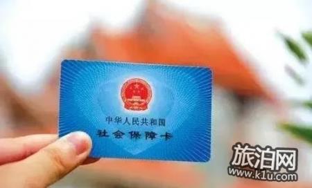 深圳办居住证2018新规(需要什么材料+条件+办理时间)