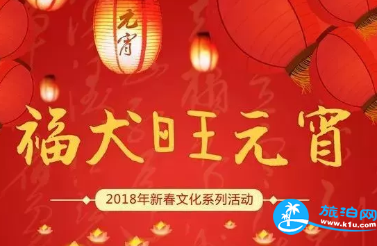 2018深圳元宵节好玩的地方有哪些(灯会+庙会+猜灯谜+烟花秀+花展)