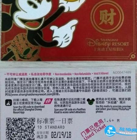 上海迪士尼和宁波罗蒙以及方特哪一个好玩