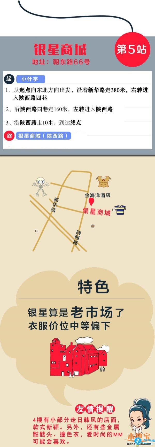 重庆市内好玩的地方推荐