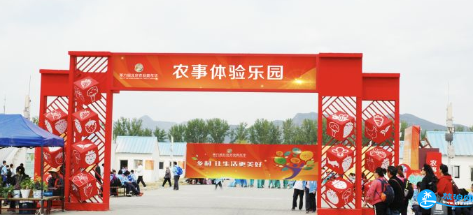 第六届北京农业嘉年华活动时间地点门票