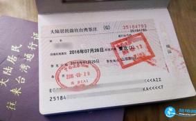 香港转第三国要通行证吗 香港转机去第三国能留几天