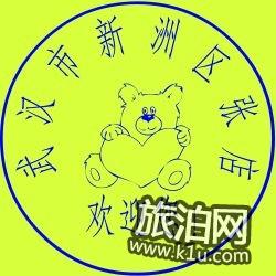 2018年張店交流會(huì)什么時(shí)候開(kāi)始