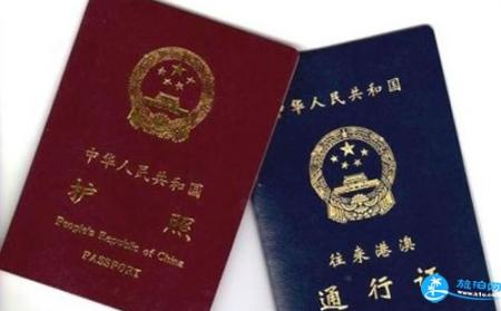 在国外护照丢了怎么办 港澳通行证丢失了怎么办