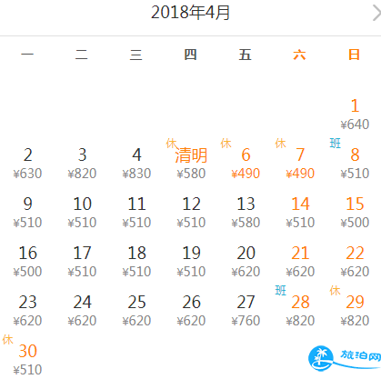 20183月4月深圳特價機票有哪些 市民可以去哪里玩