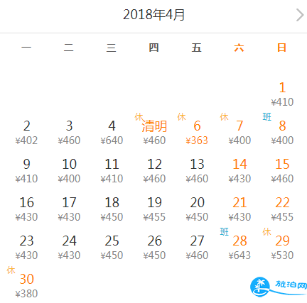 20183月4月深圳特价机票有哪些 市民可以去哪里玩