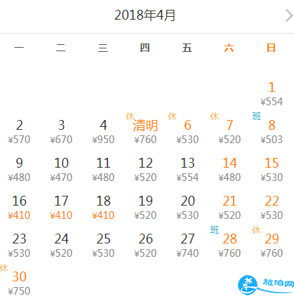 20183月4月深圳特價機票有哪些 市民可以去哪里玩