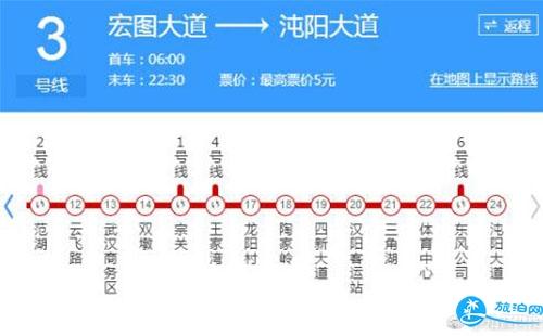 2018年3月武漢地鐵3號線早高峰增加班次是真的嗎