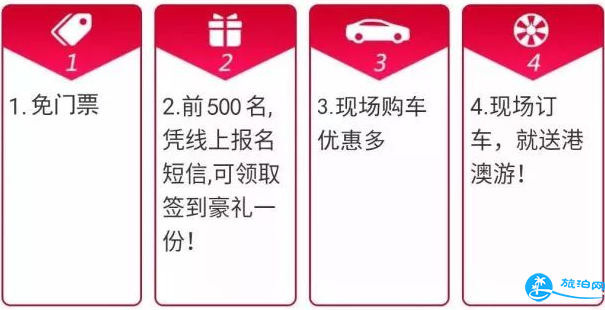 2018年濱海文化中心車展門票+時間+地點