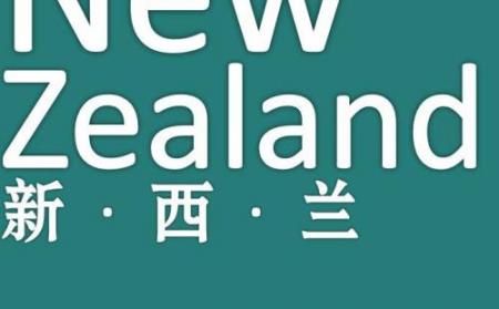 新西兰拒签多久能再签 新西兰拒签率高吗