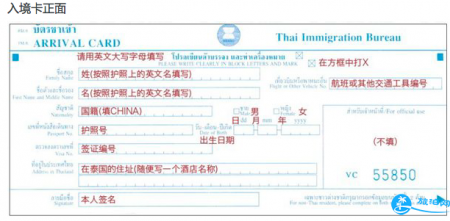芭提雅免签需要什么资料