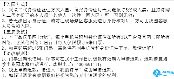 上海玛雅海滩水公园门票多少钱 2018上海玛雅海滩水公园交通+注意事项+服务设施