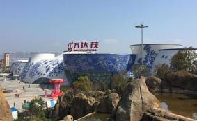 南昌万达茂在哪 南昌万达茂好玩吗