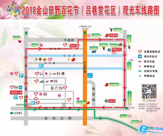 2018上海金山田野百花節(jié)怎么去 2018上海金山田野百花節(jié)交通攻略