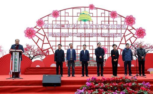 2018三峡枝江桃花艺术节要门票吗(地址+时间)
