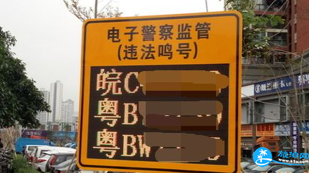 2018深圳机动车禁鸣喇叭处罚多少钱（时间+路段）