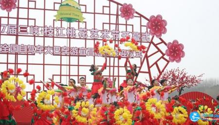 2018三峡枝江桃花艺术节要门票吗(地址+时间)