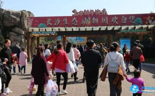 長沙生態動物園怎么去 2018長沙生態動物園交通攻略