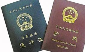 湖北居民可以在武汉办理出入境证件吗