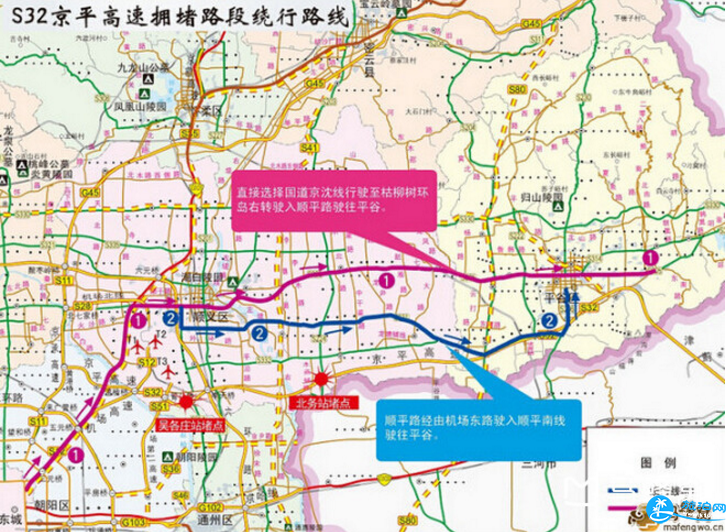 2018北京清明节易堵路段+易堵时间段+绕行路线