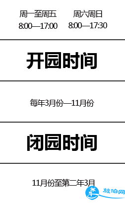 2018北京青龙峡门票+交通+常见问题