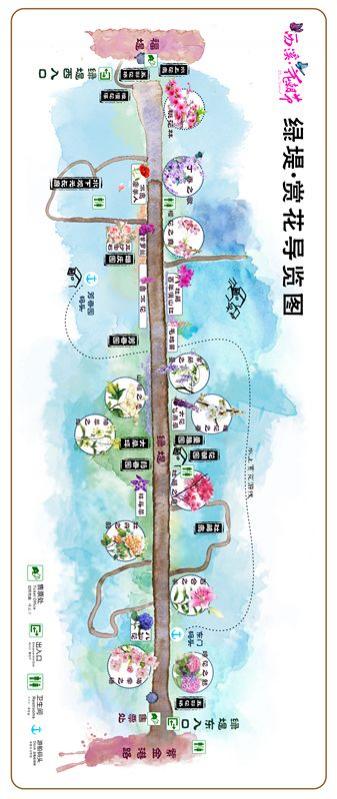 2018年西溪花朝节是什么时候开始