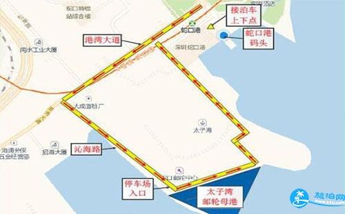 2018深圳蛇口码头接驳车是免费乘坐的吗