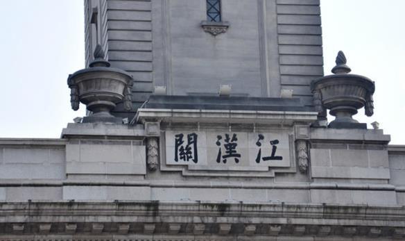 江漢關博物館開放時間 江漢關博物館開館時間