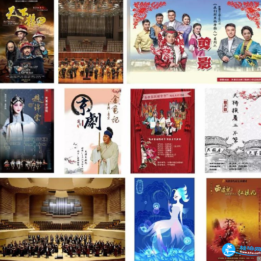 2018天津文惠卡可以看哪些演出