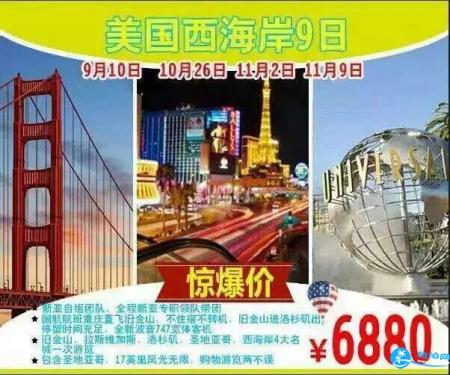 西双版纳常见旅游骗局 西双版纳低价团黑幕