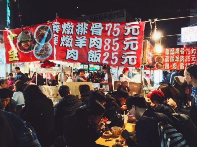 臺北饒河夜市怎么去 臺北饒河夜市怎么樣