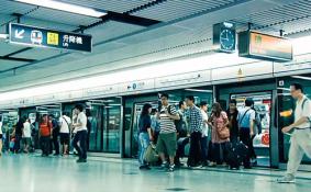 香港地铁票价怎么