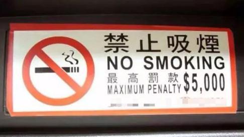 去香港玩的30条“规矩” 你都知道哪些呢