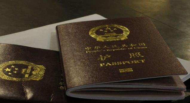 旧护照换新护照的时候有效签证怎么办