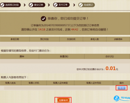 莫高窟门票怎么样预订 莫高窟门票必须预约吗
