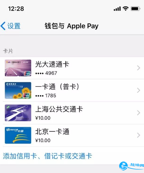 蘋果手機可以刷北京公交地鐵嗎 iphone蘋果手機怎么刷北京公交