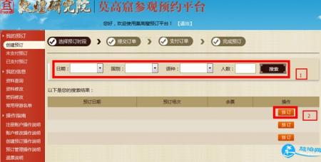 莫高窟门票怎么样预订 莫高窟门票必须预约吗