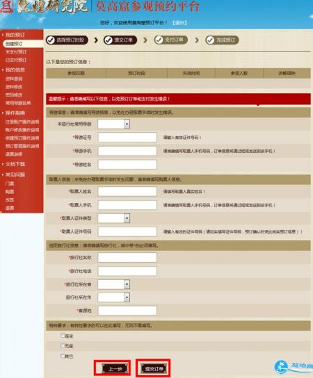 莫高窟门票怎么样预订 莫高窟门票必须预约吗