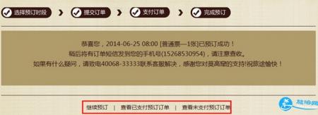 莫高窟门票怎么样预订 莫高窟门票必须预约吗